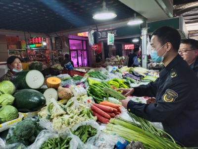 西安航天基地强化监管，开展食用农产品质量安全专项检查
