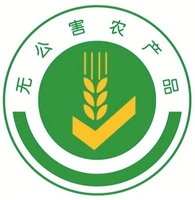 市食品药品监督管理局发布四月食用农产品质量安全监测报告 整体状况良好，风险管控持续强化